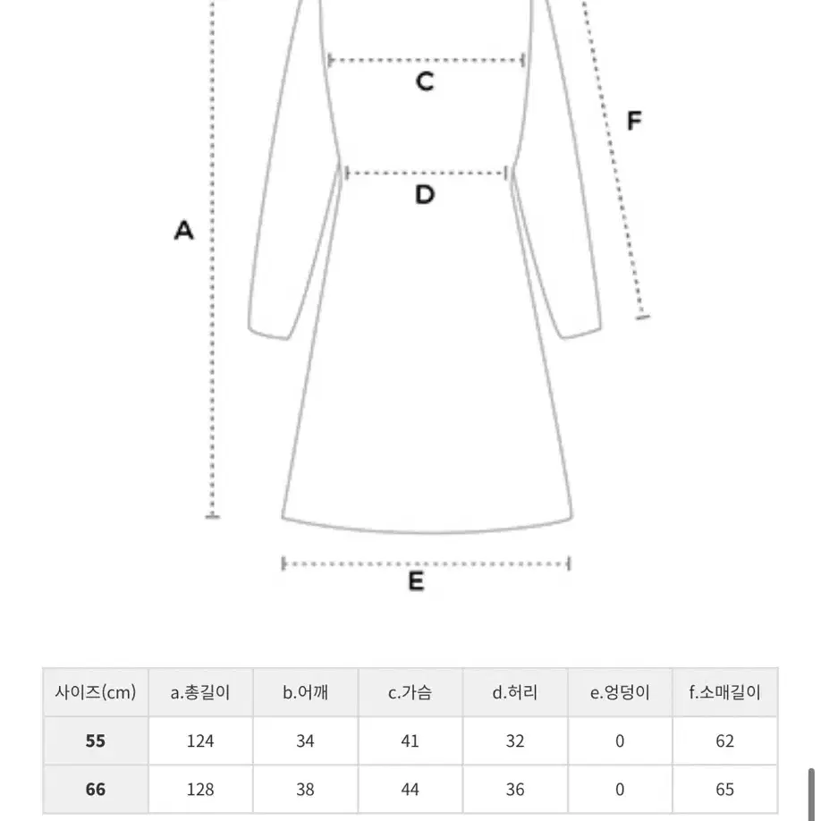 새제품) 에고이스트 자수포인트 슬림롱원피스 블랙 55