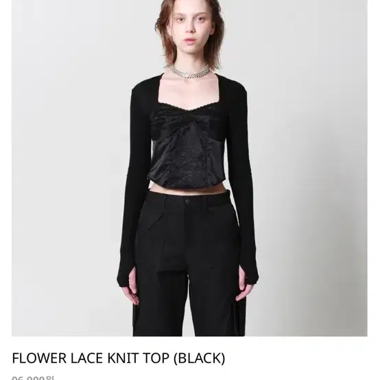 아가모스 flower lace knit top