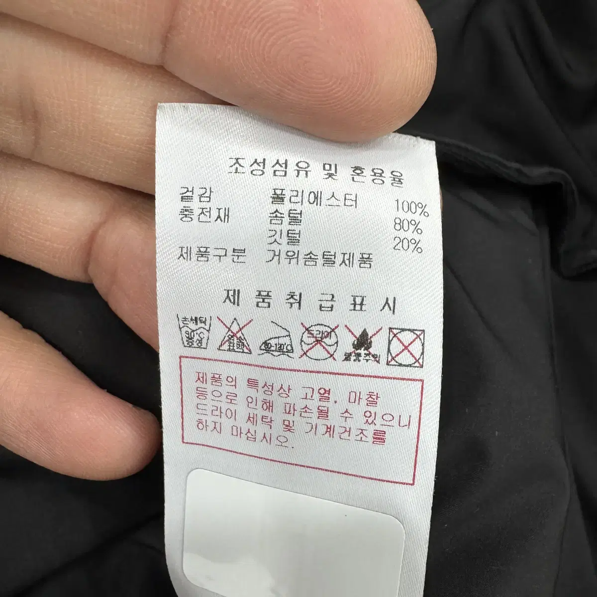 여성용 100 디스커버리 블랙 경량 패딩 자켓