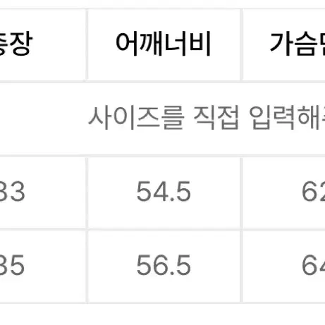 노운 싱글 하프 코트 [2]