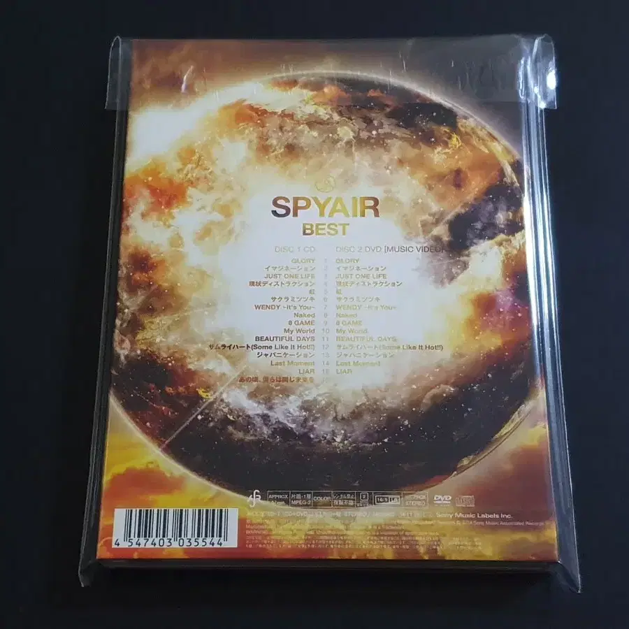 SPYAIR 스파이에어 베스트 앨범 BEST (CD+DVD) 한정반