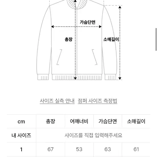 노운 빈티지 스웨이드 블루종 brown