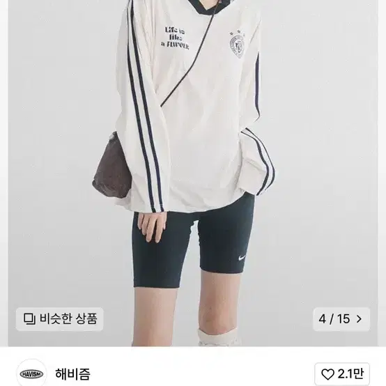 해비즘 UNIFORM V-NECK JERSEY L/S TEE(IVORY)