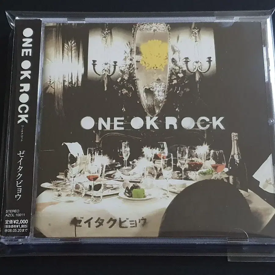 ONE OK ROCK 원오크락 1집 앨범 사치병 원오크록 음반