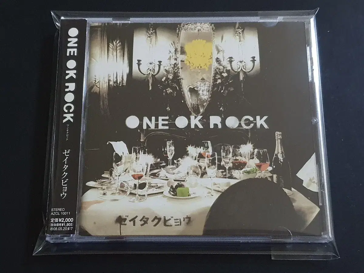 ONE OK ROCK 원오크락 1집 앨범 사치병 원오크록 음반