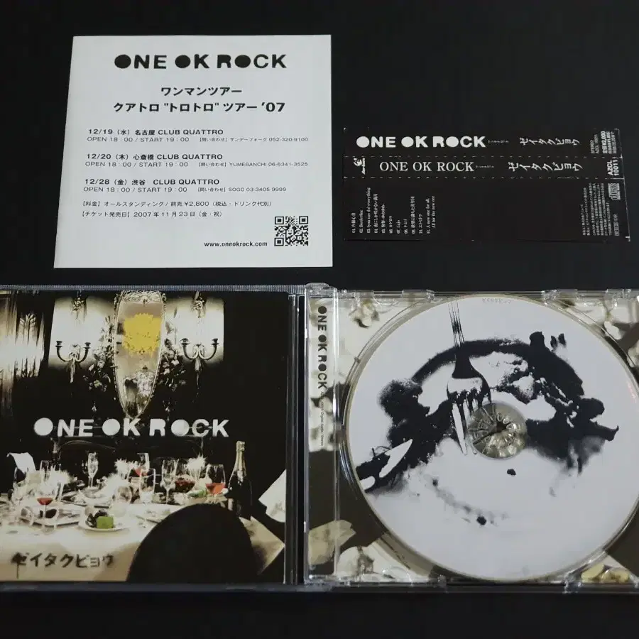 ONE OK ROCK 원오크락 1집 앨범 사치병 원오크록 음반