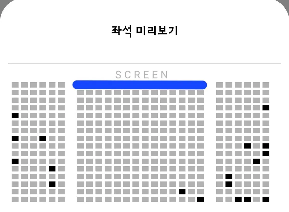 <월드타워> 26일 목 A열 2연석 하얼빈 무대인사