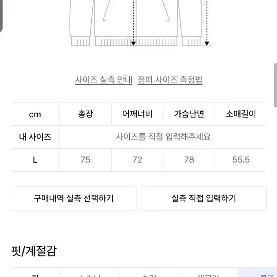 양털 숏야상 카키