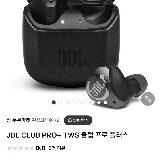 Jbl 클럽 프로 (무선 이어폰)