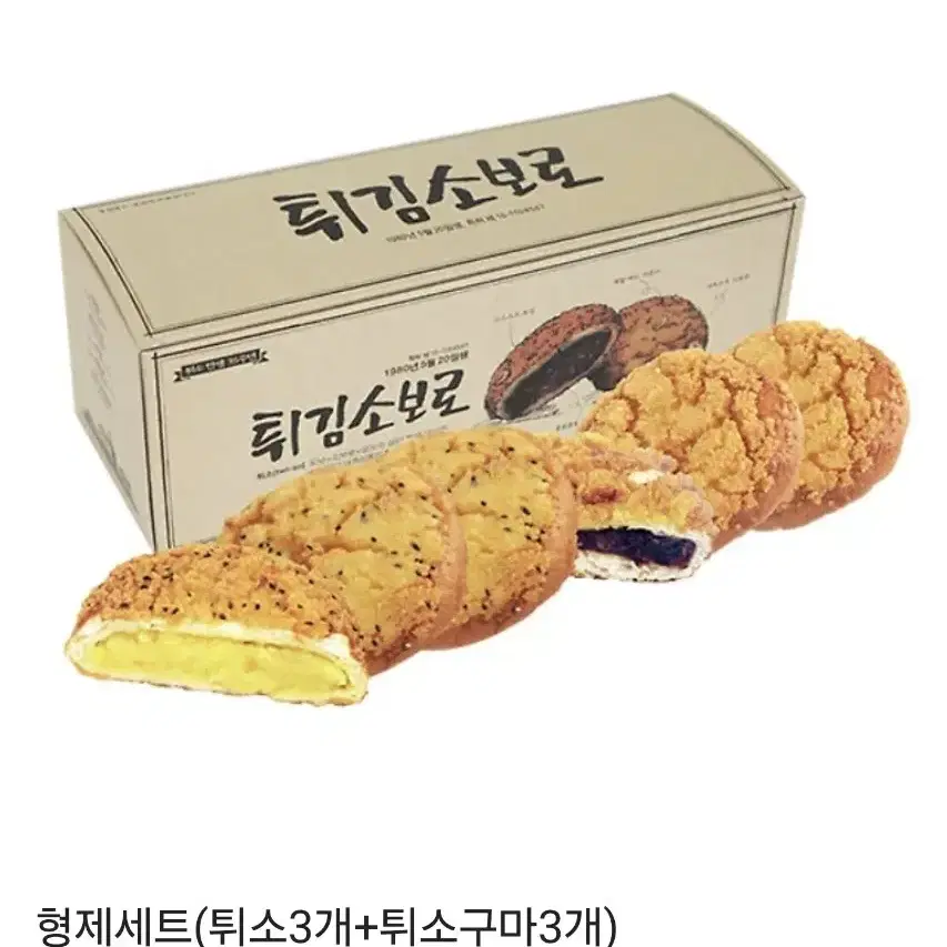 성심당 1만원 상품 기프티콘