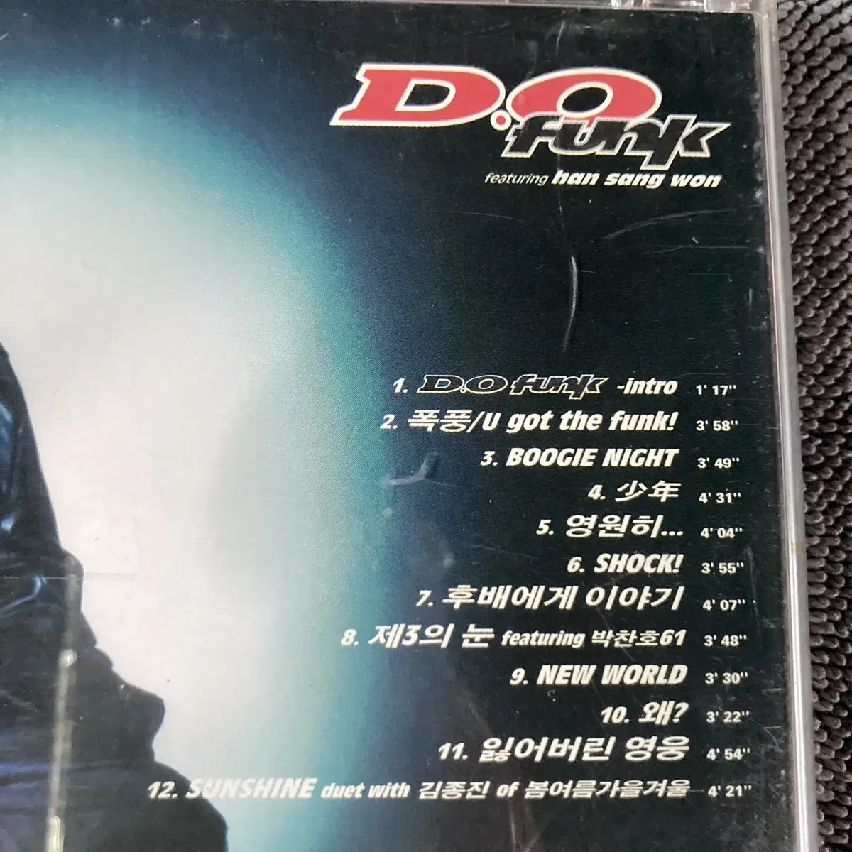 [중고음반/CD] 듀스 DEUX 이현도 한상원 D.O FUNK