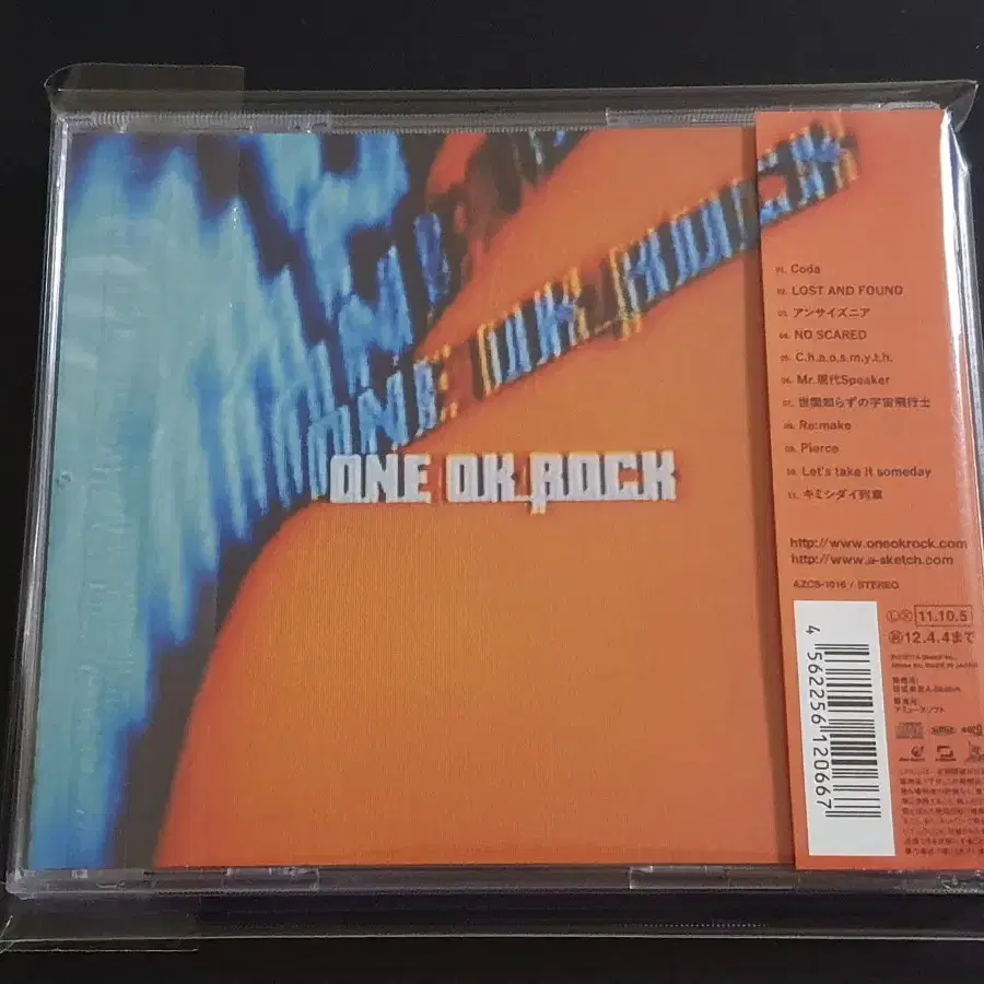 ONE OK ROCK 원오크락 5집 앨범 잔향레퍼런스 음반 원오크록