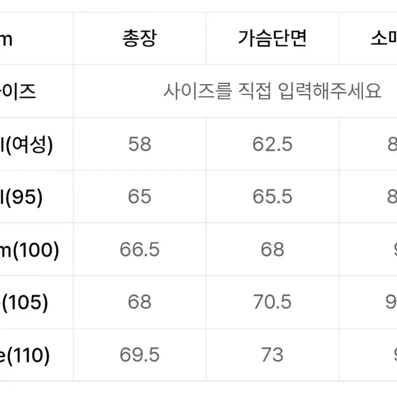 토마스모어 탱커 블루종 네이비 s