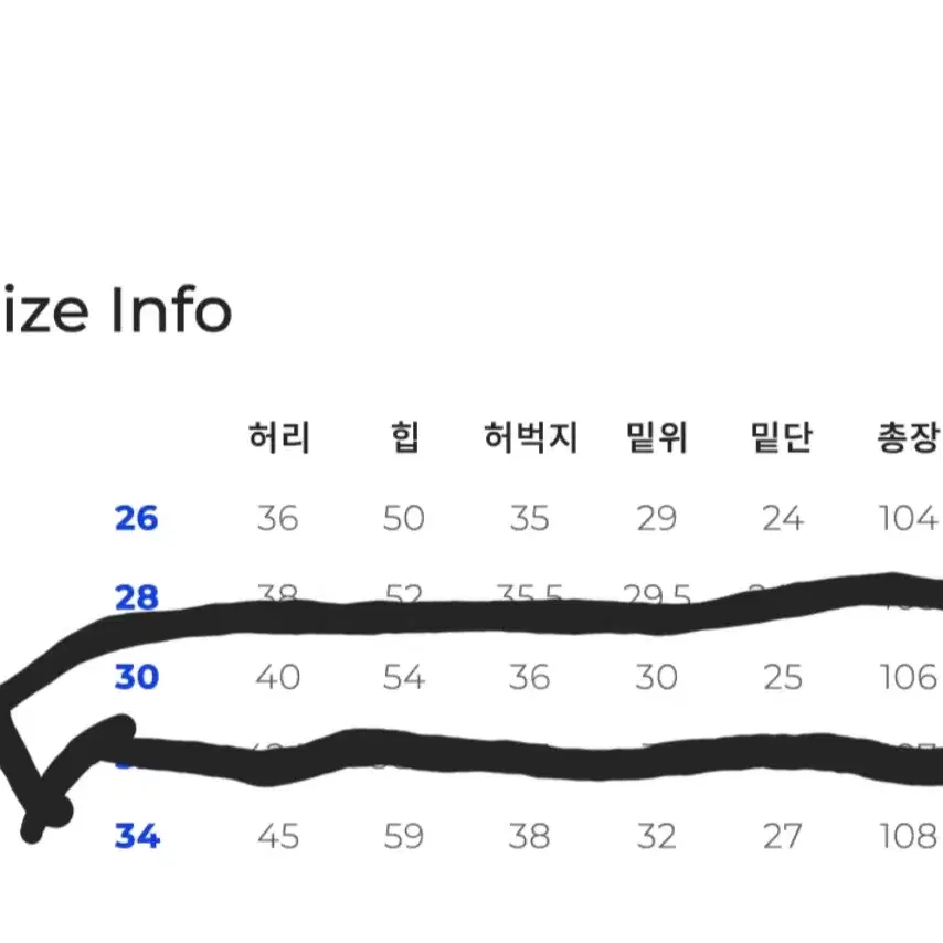 데케트 와이드 청바지 27CRBlue2