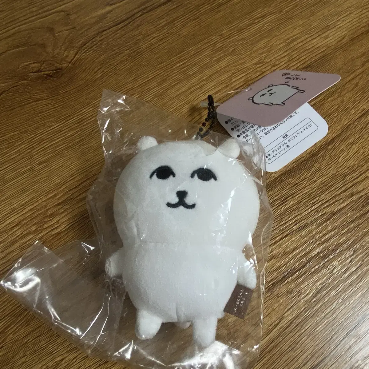 (미개봉) 나가노마켓 농담곰 그윽곰 인형 그윽한 눈 부드럽게 지켜보는 곰