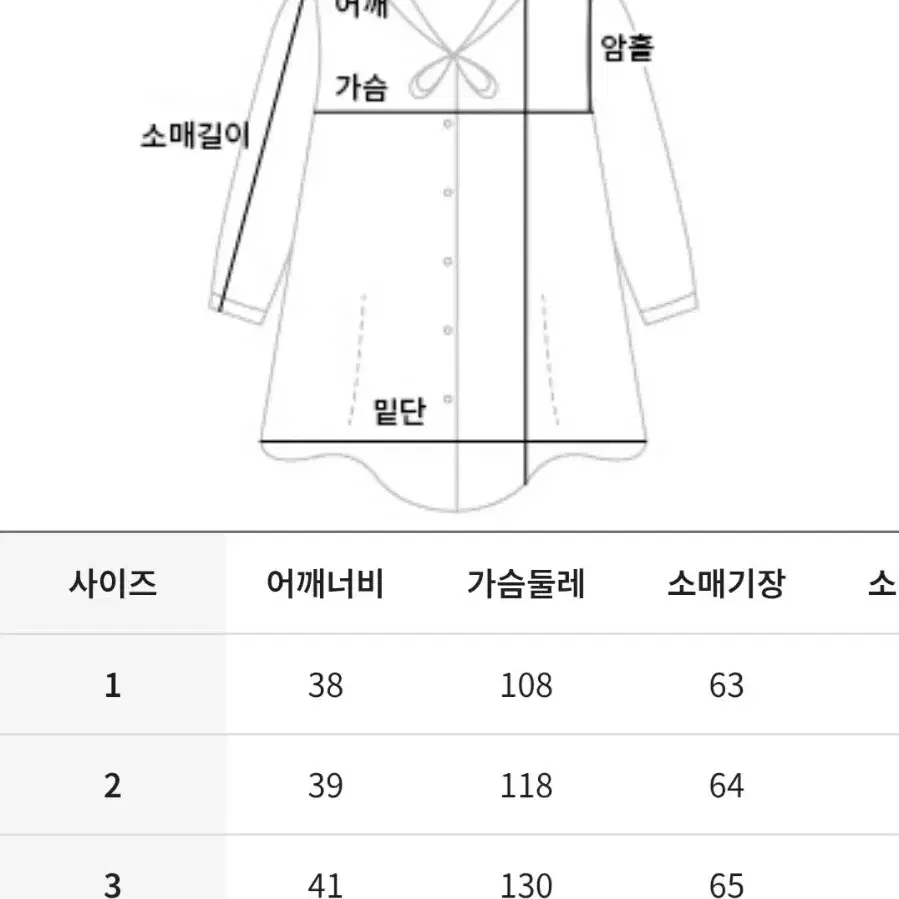 공구우먼 블라우스 77-88