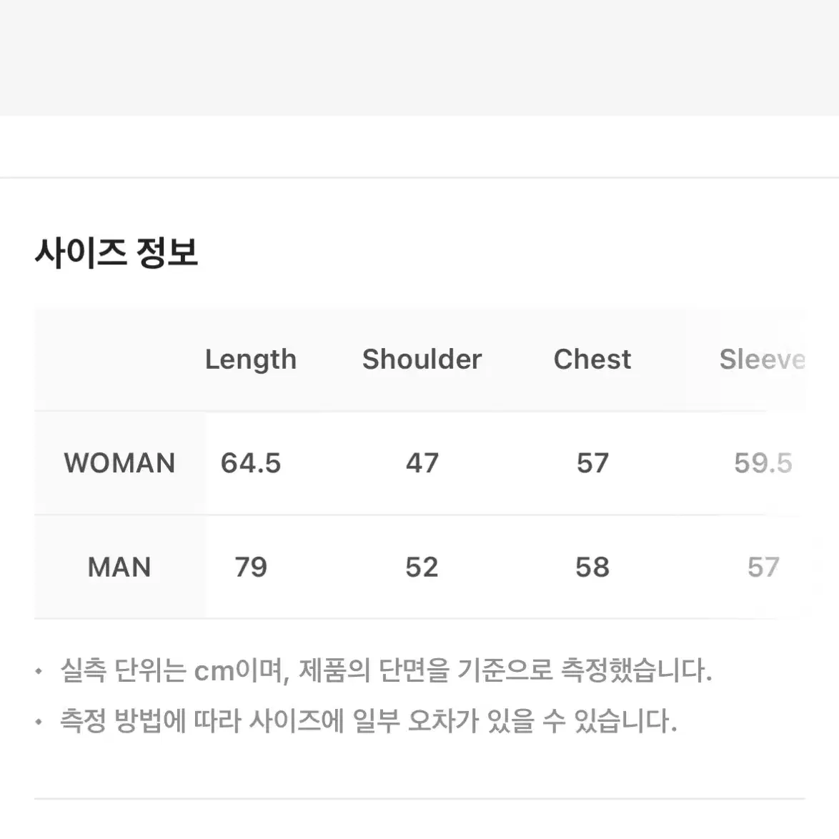 에핑글러 코튼 컬러 셔츠 딥초코