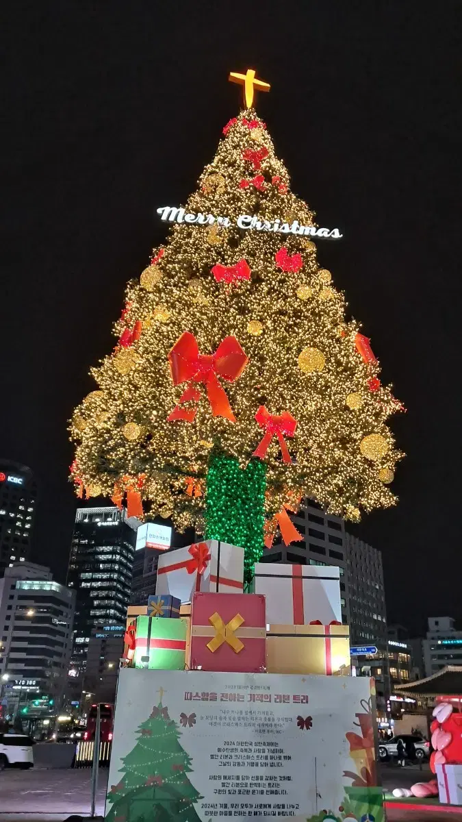 소량교신해요 대량교신해요