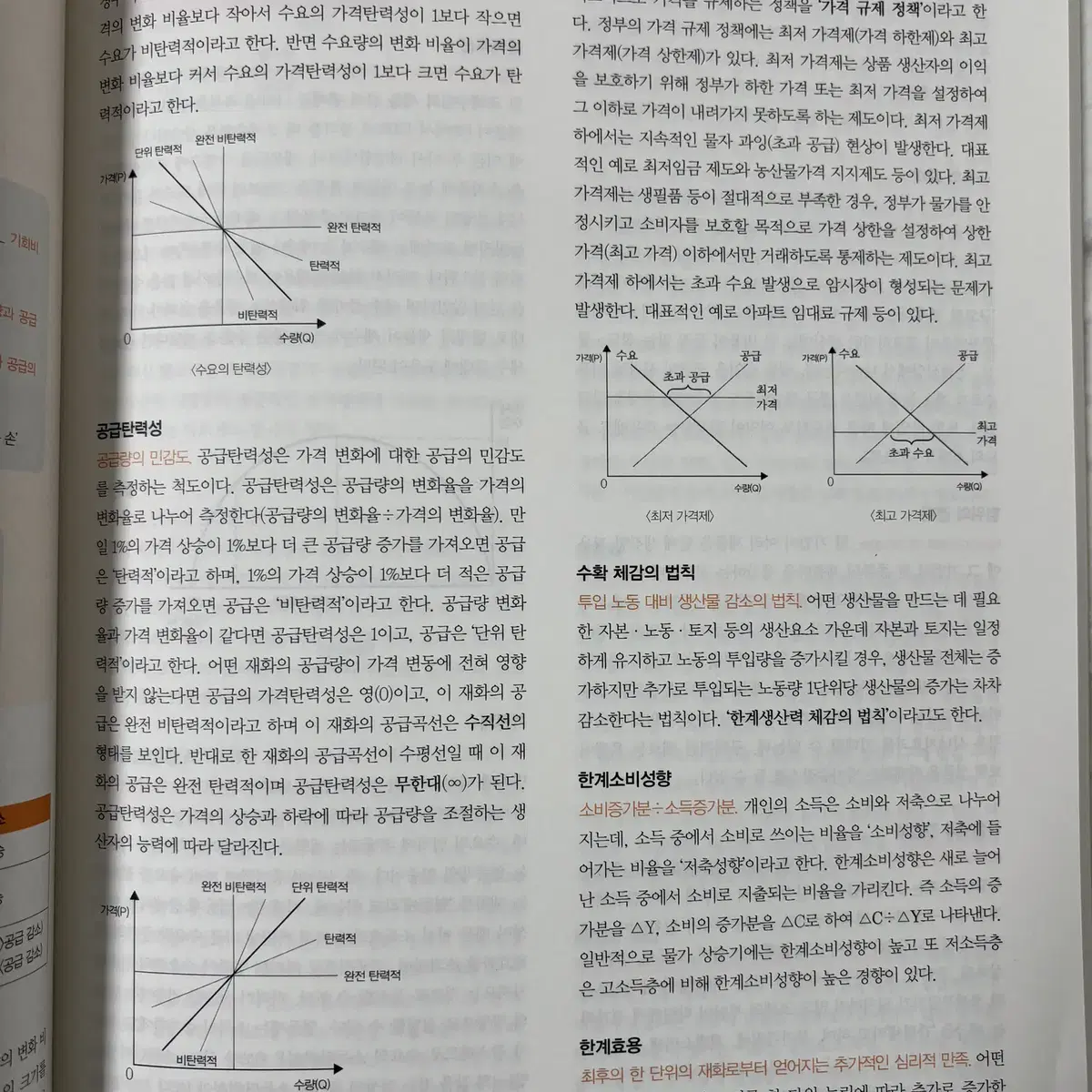 [독서 배경지식] 공완 고3~N수 수능독서 배경지식 싸게 판매!