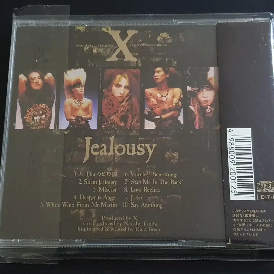 X JAPAN 엑스재팬 3집 앨범 Jealousy 음반