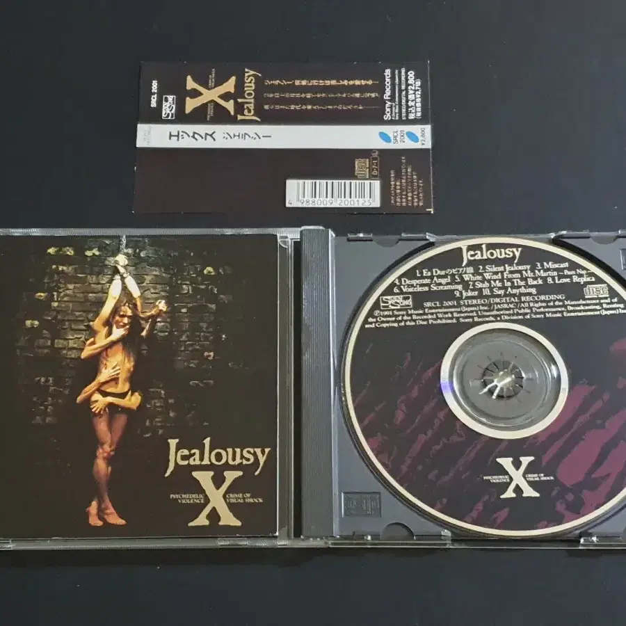 X JAPAN 엑스재팬 3집 앨범 Jealousy 음반