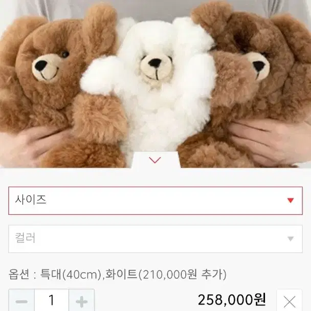 컴발리 알파카 곰돌이인형