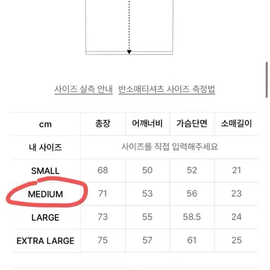 트래블 디스코 피그먼트 반팔티 크림 M