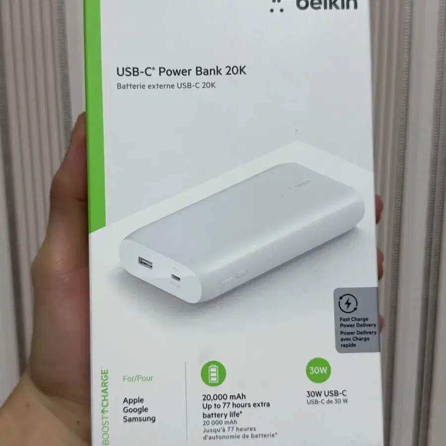 벨킨 20000mAh 30W PD 보조배터리