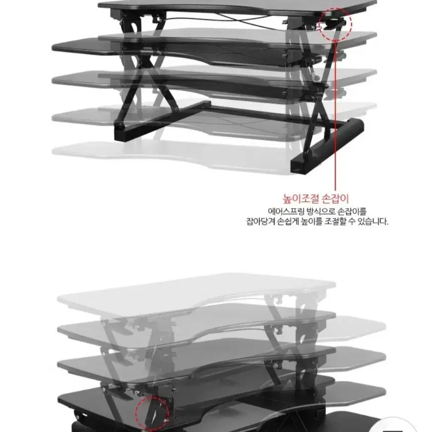 키높이자세컴퓨터책상높이조절스탠딩책상