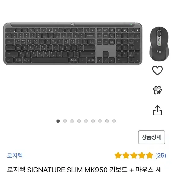 로지텍 무선 키보드 마우스세트 mk950