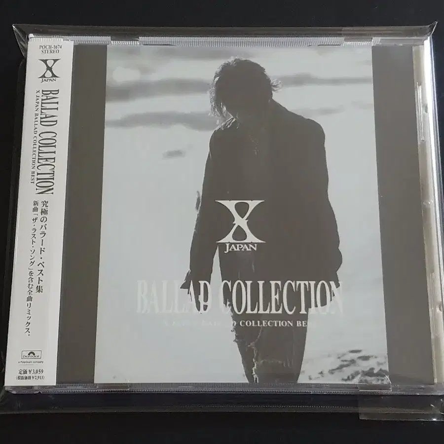 X JAPAN 엑스재팬 발라드컬렉션 앨범 BALLAD COLLECTION