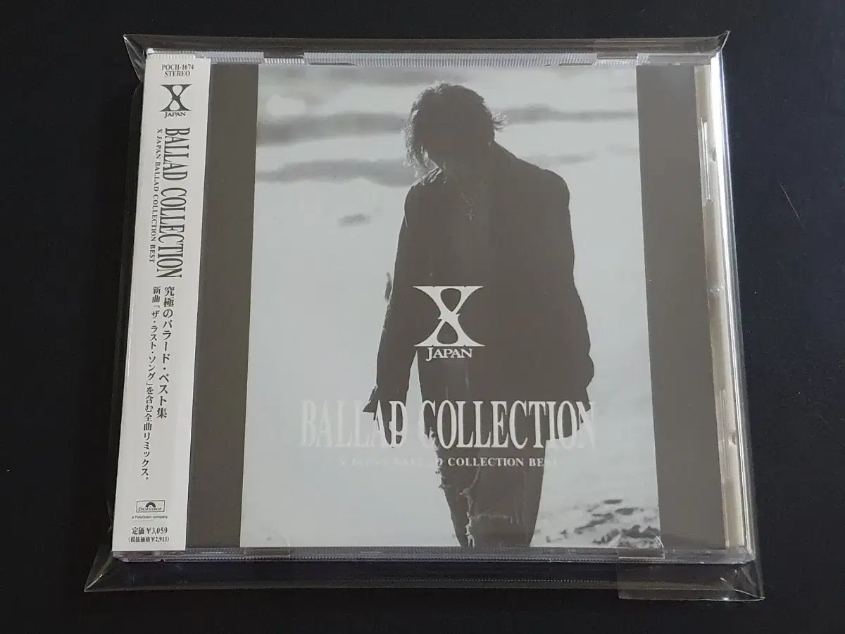 X JAPAN 엑스재팬 발라드컬렉션 앨범 BALLAD COLLECTION