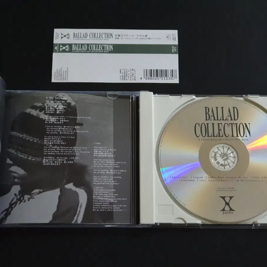 X JAPAN 엑스재팬 발라드컬렉션 앨범 BALLAD COLLECTION