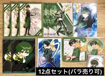 [다카다무라-토비유니] 하타사코 굿즈 묶음 판매