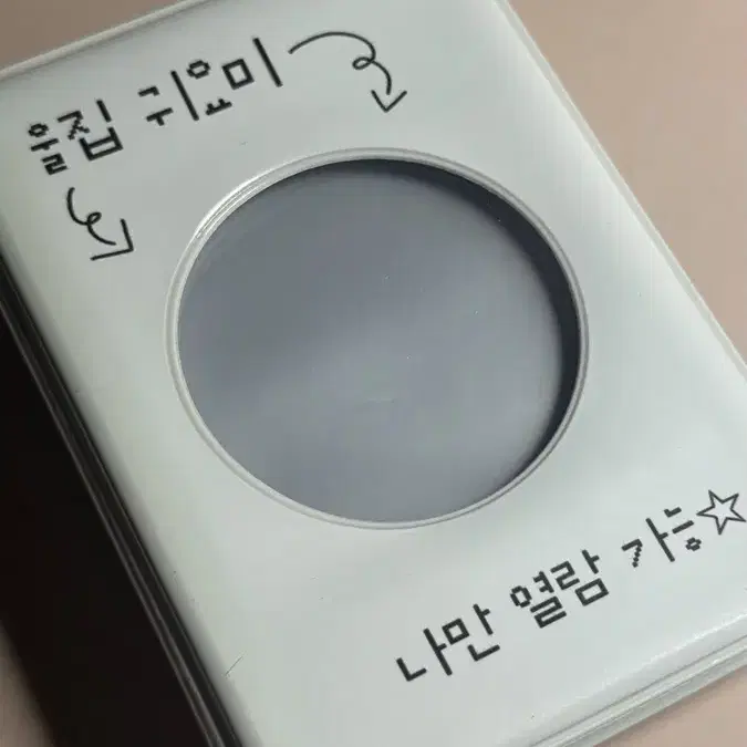 콜북 양도