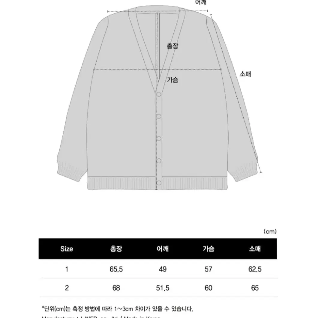 lmc 스트라이프 모헤어 가디건 1사이즈