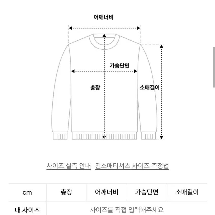 와이케이 말티즈 아카이브 니트 핑크