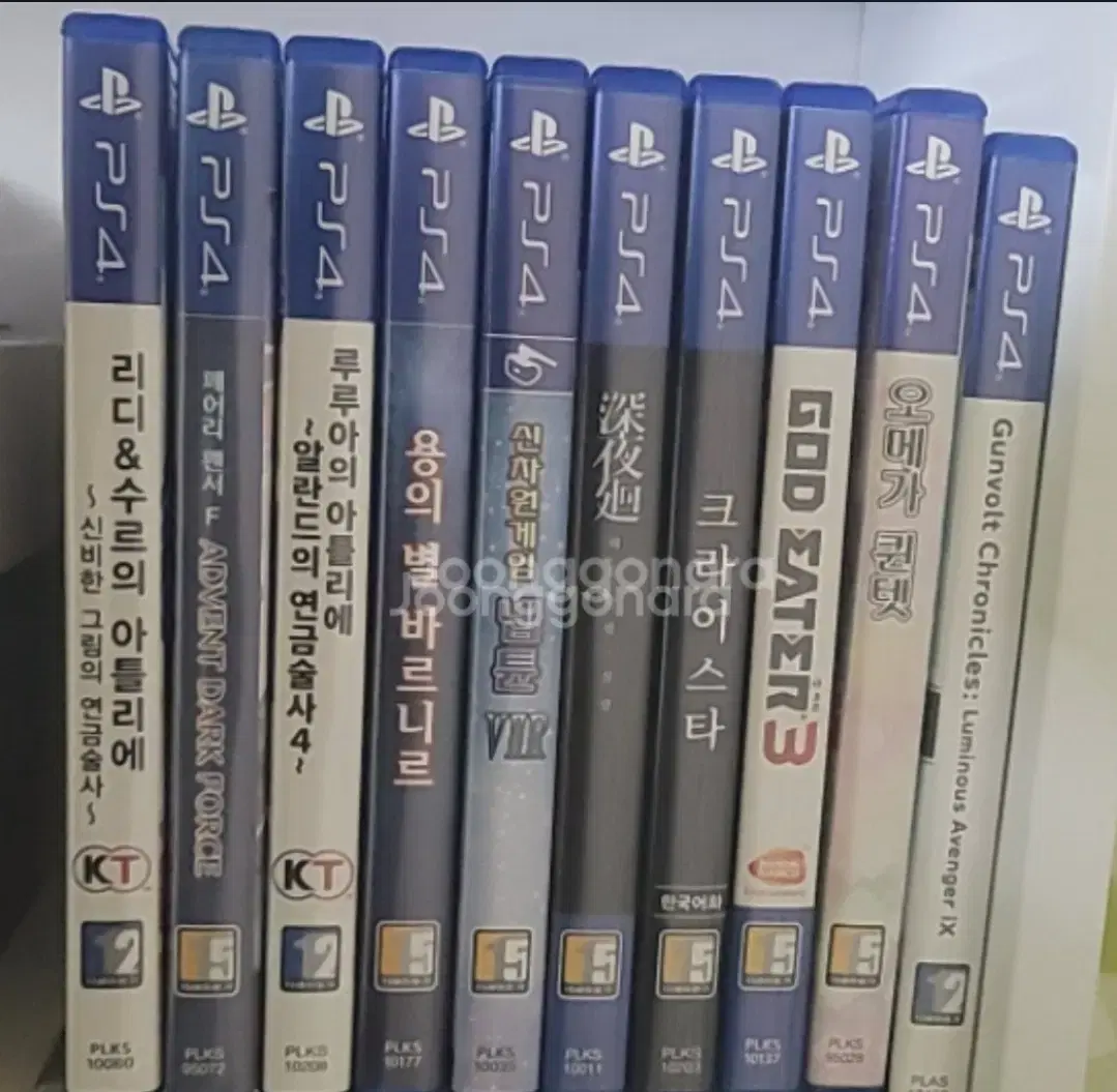 ps4 게임칩