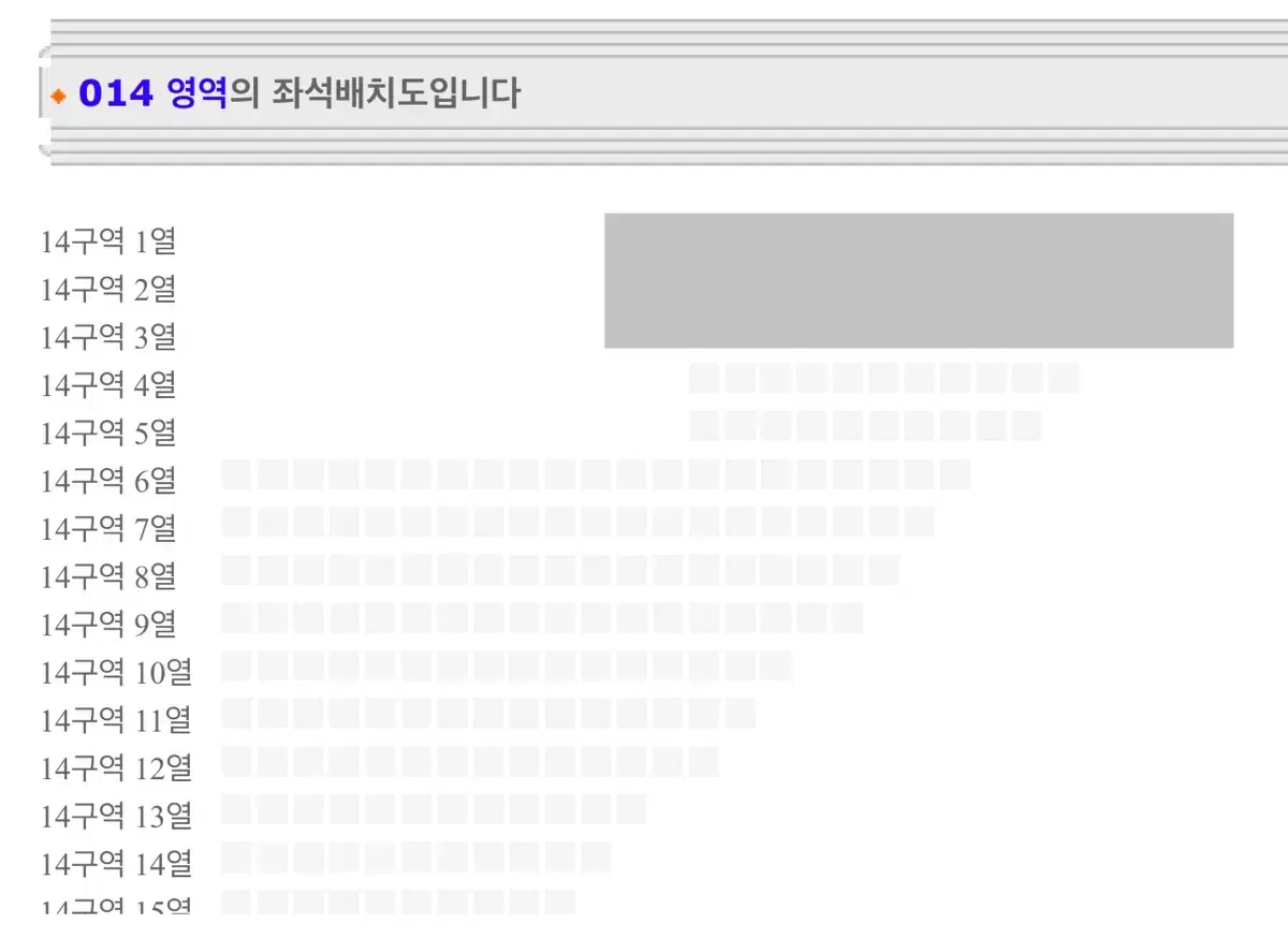 임영웅 콘서트 12/27일 플로어 양도해요