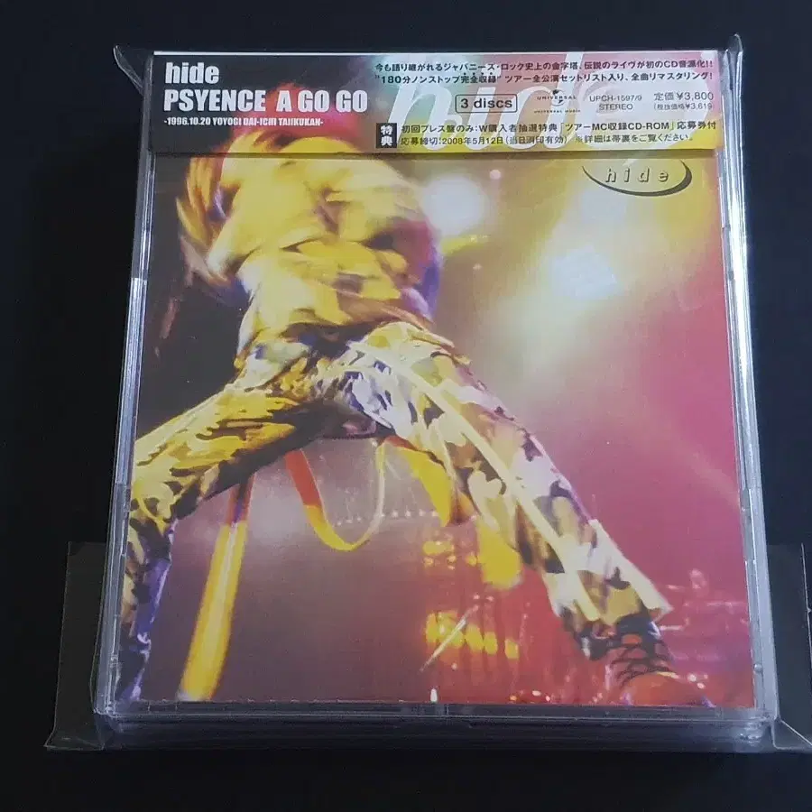 hide 히데 라이브 앨범 PSYENCE A GO GO (3CD) 음반