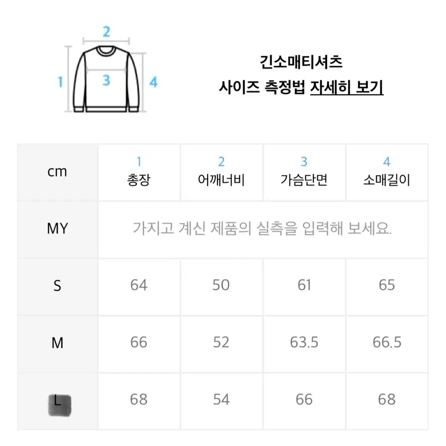 [새상품]우알롱 로고 후드 L