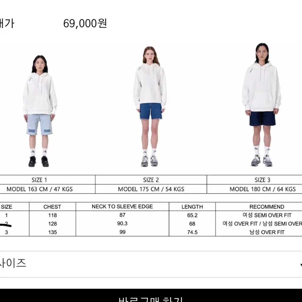 [새상품]화이트 스웻 셋업(후드+조거팬츠)