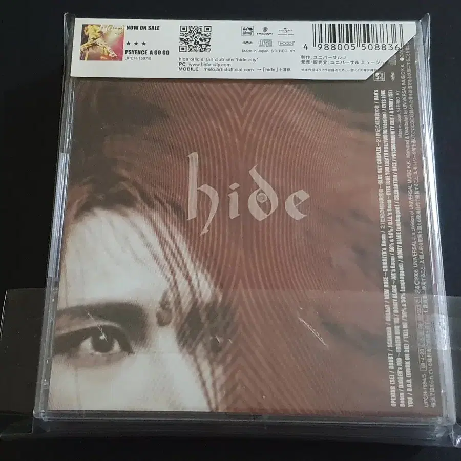 히데 라이브 앨범 HIDE OUR PSYCHOMMUNITY (2CD)