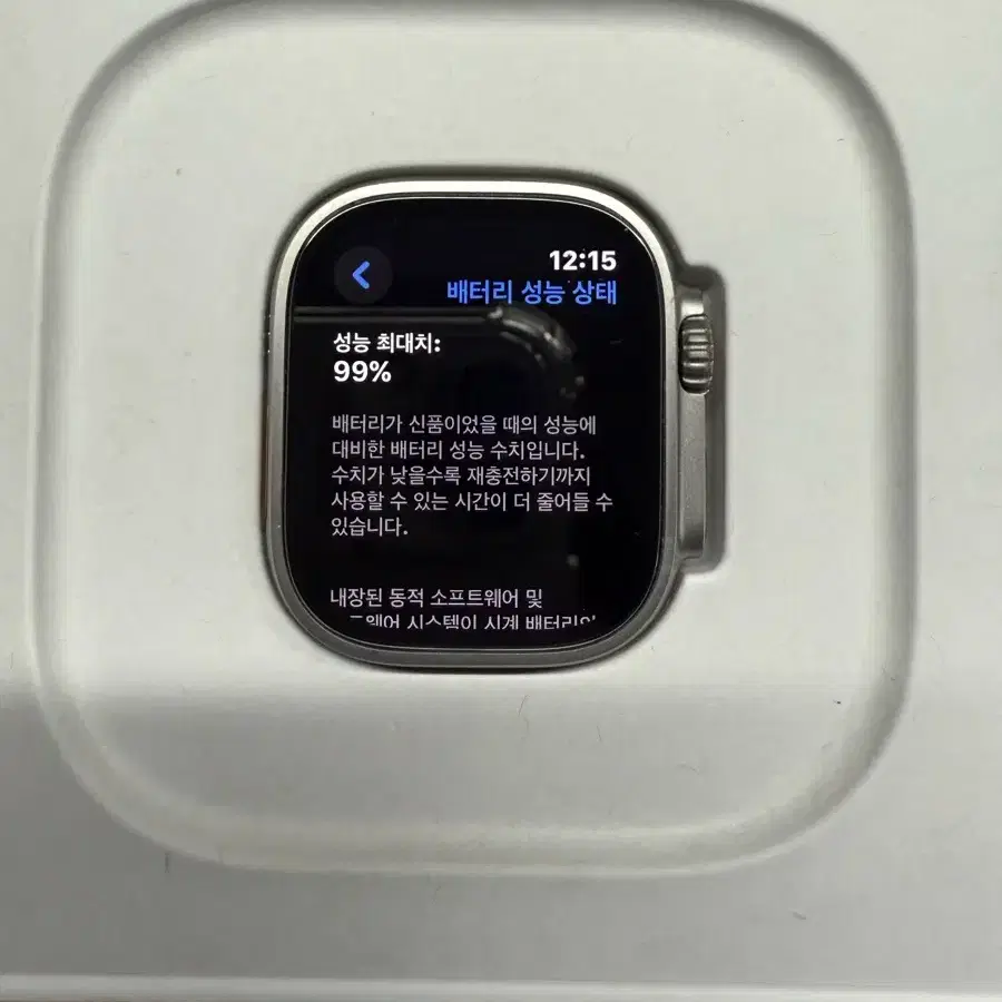 애플워치 울트라 티타늄49mm