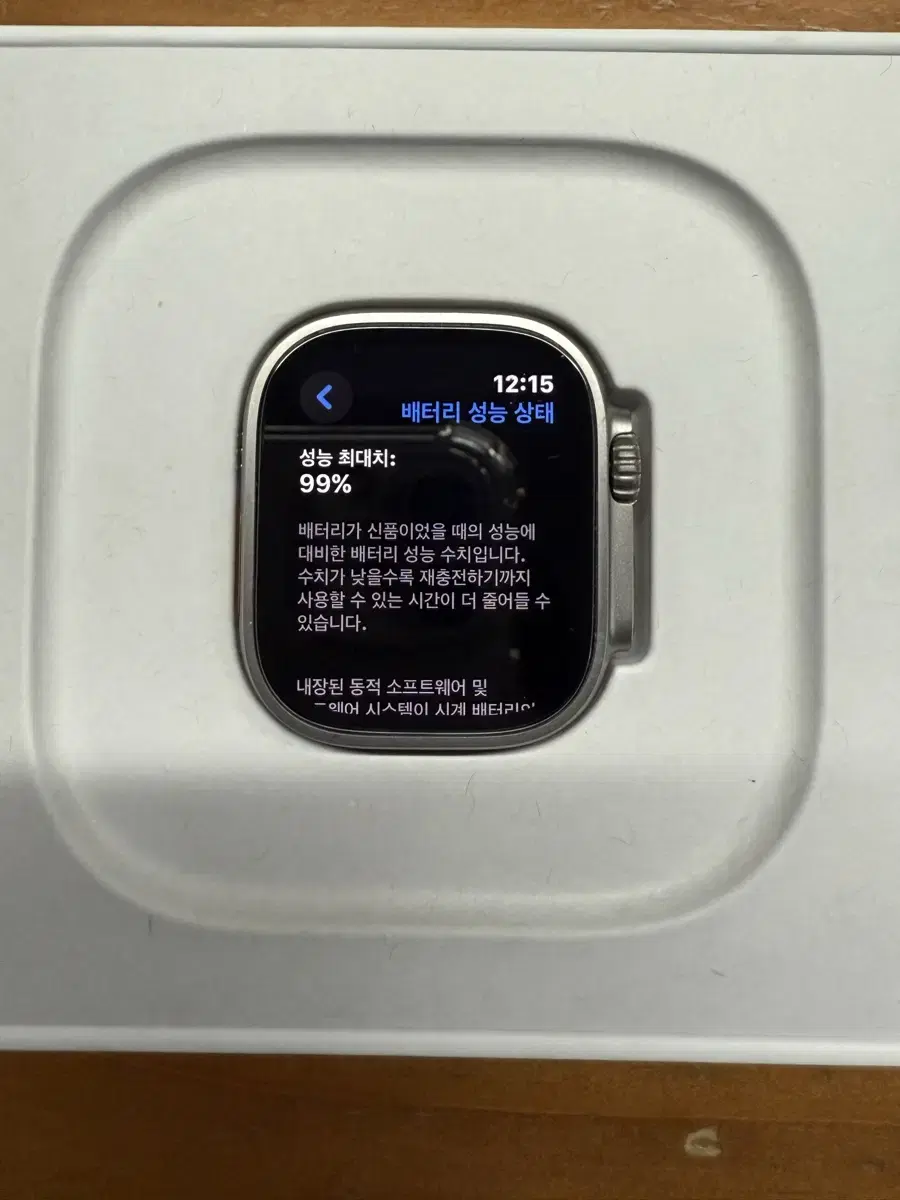 애플워치 울트라 티타늄49mm