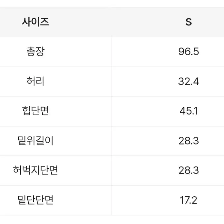 허리밴딩 일자 연청 데님s