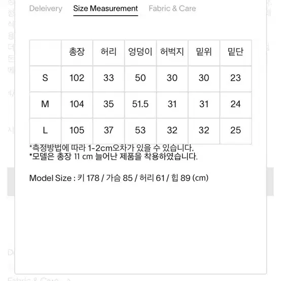 문달 moondal 카펜터 데님 M