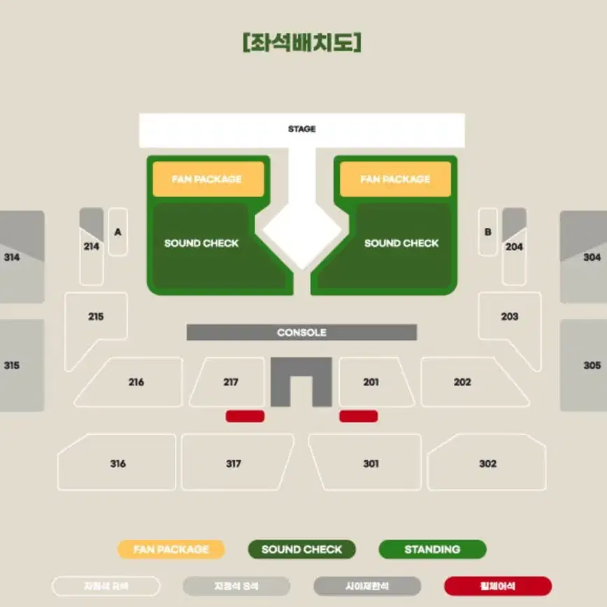 원가양도) 비투비 BTOB 막콘 사첵 1열