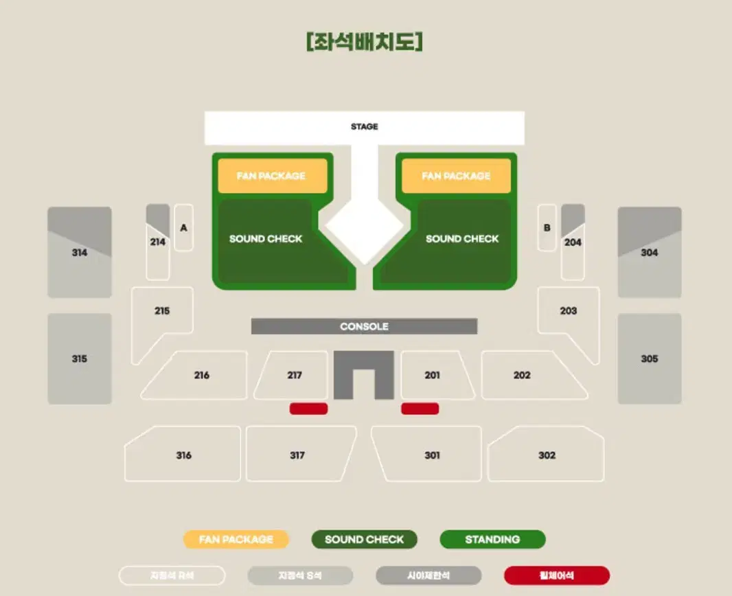 원가양도) 비투비 BTOB 막콘 사첵 1열