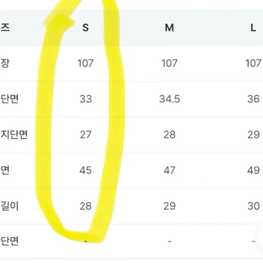 루루서울 부츠컷 데님 팬츠 빈티지블루